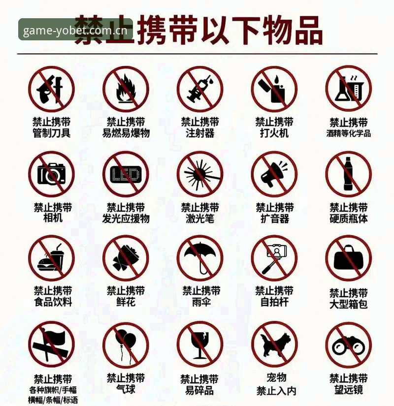 YOBET体育官方新版下载避坑实用指南：别让你的账号倒在第一步