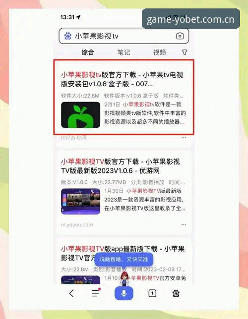 YOBET体育官方APP安卓下载实用指南：从安装到实战的必备知识