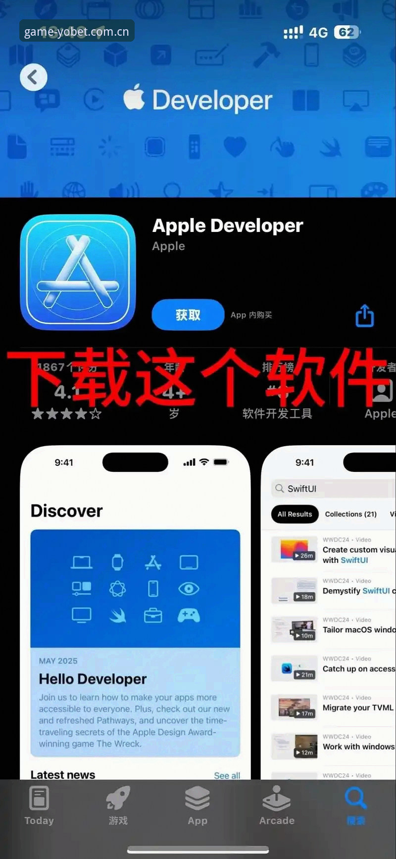 yobet体育平台推荐iOS版下载使用详解